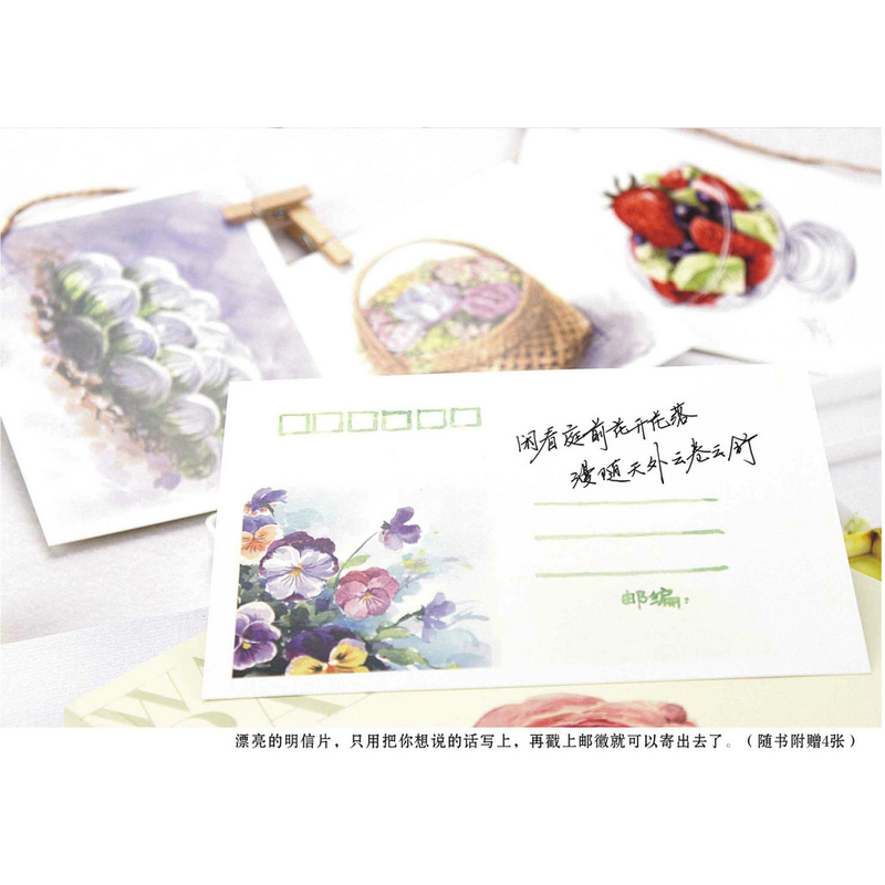 Кинески Акварел Цвет Овошје Succulents Десерт ликовна Уметност Книга,Кинески Боење Книги за Возрасни