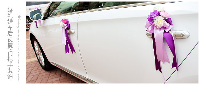 Вештачко цвеќе свила лента во Брак го прослават материјали Автомобил rearview огледало doorknob автомобил decora свадба цвеќиња