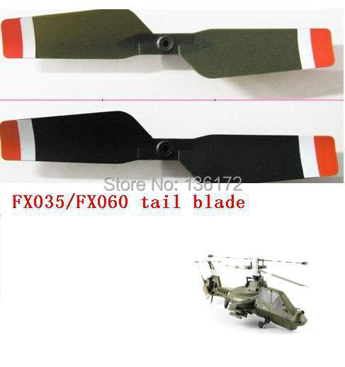 Ewellsold feixuan FX035 FX060 4 канали R/C хеликоптер резервни делови Опашка Сечилото/опашка роторот 10ocs/многу бесплатен
