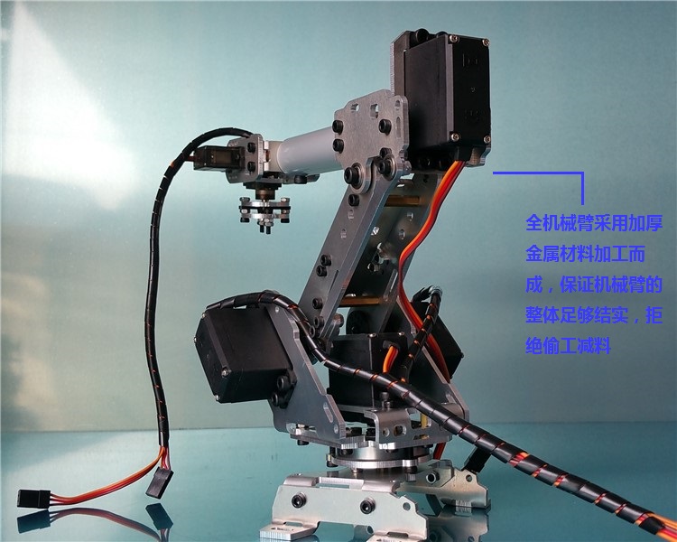 Abb Индустриски Робот A688 Механичка Рака Легура Манипулатор 6-Оската Робот рака Управување со 6 Servos