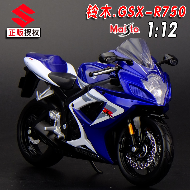 1:12 Алуминиумски мотор модел , висока симулација метал кастинг мотоцикл играчки,Suzuki GSX-R750, бесплатен превозот