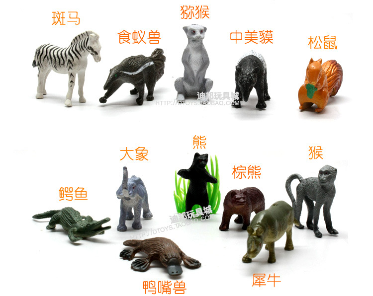 Мали Пластични Животни Симулација Зоолошката градина 32pcs/set Содржат Солидна различни видови Ограда Animales Играчки